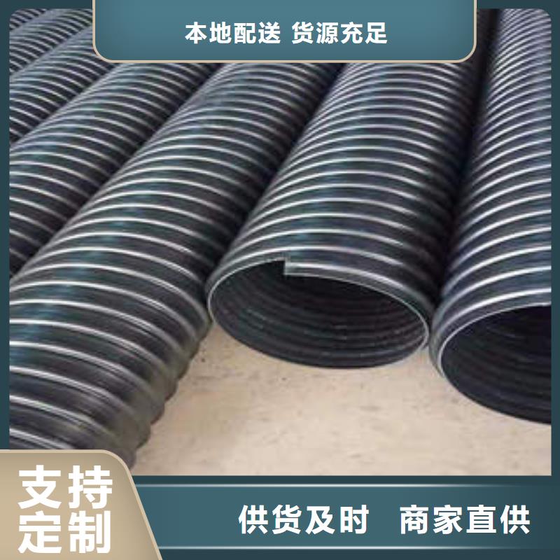PE钢带增强螺旋波纹管-mpp电力管的图文介绍