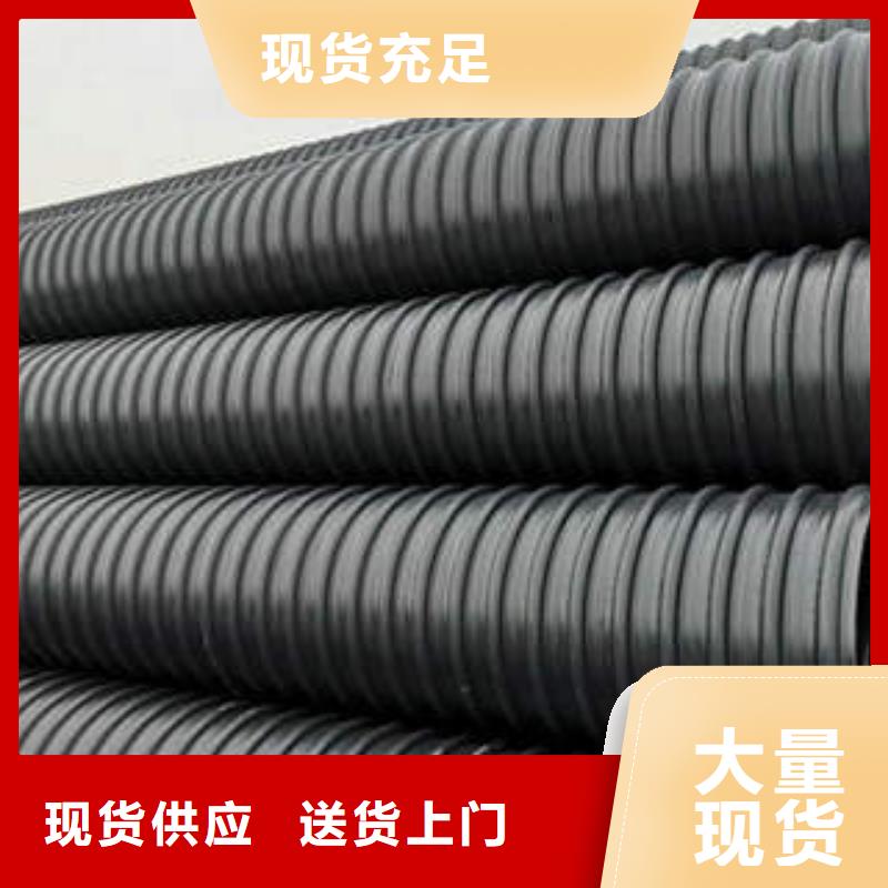 【PE钢带增强螺旋波纹管热熔焊接PE管长期供应】