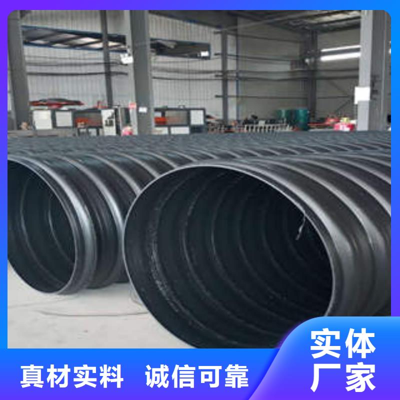 【PE钢带增强螺旋波纹管热熔焊接PE管长期供应】