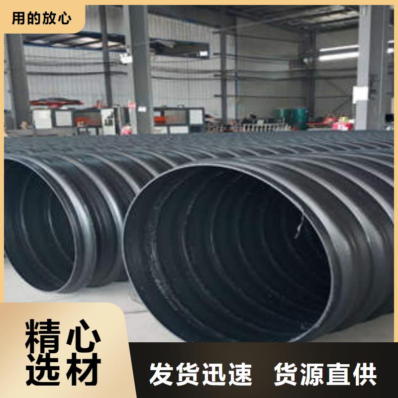 PE钢带增强螺旋波纹管,PE100级给水管有口皆碑