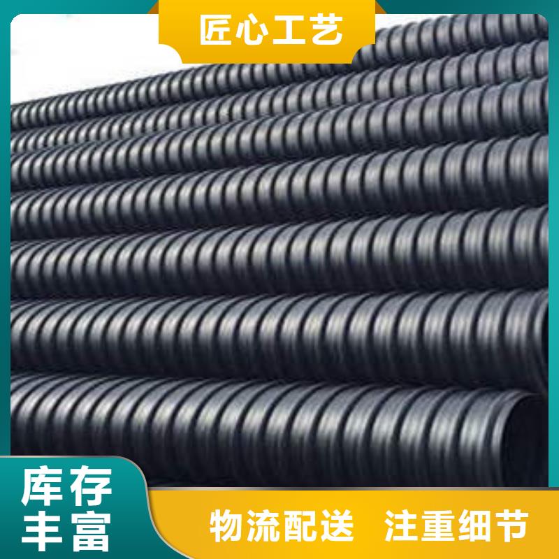 【PE钢带增强螺旋波纹管】HDPE硅芯管敢与同行比价格