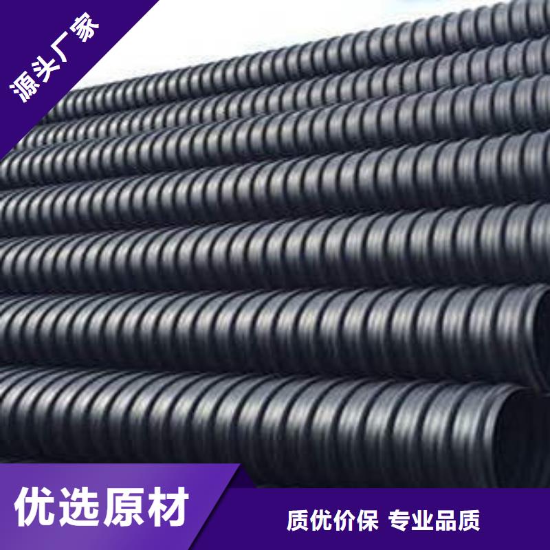PE钢带增强螺旋波纹管-复合电力管厂家型号齐全