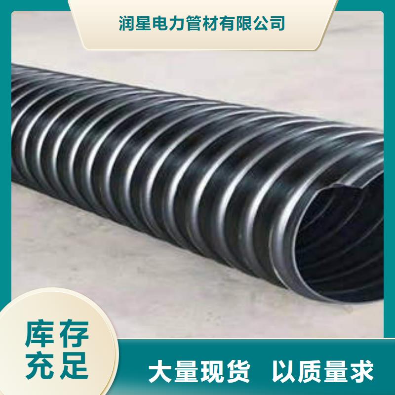 PE钢带增强螺旋波纹管_MPP电力管质优价保