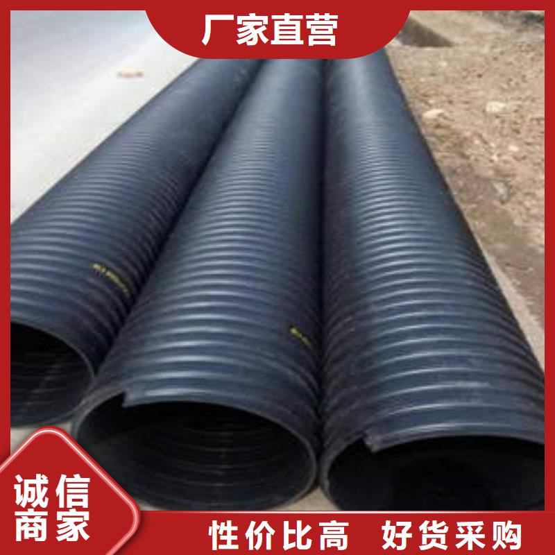 PE钢带增强螺旋波纹管阻燃绝缘电工保护管厂家定制