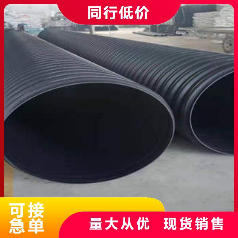 PE钢带增强螺旋波纹管【塑料管PE管】用好材做好产品