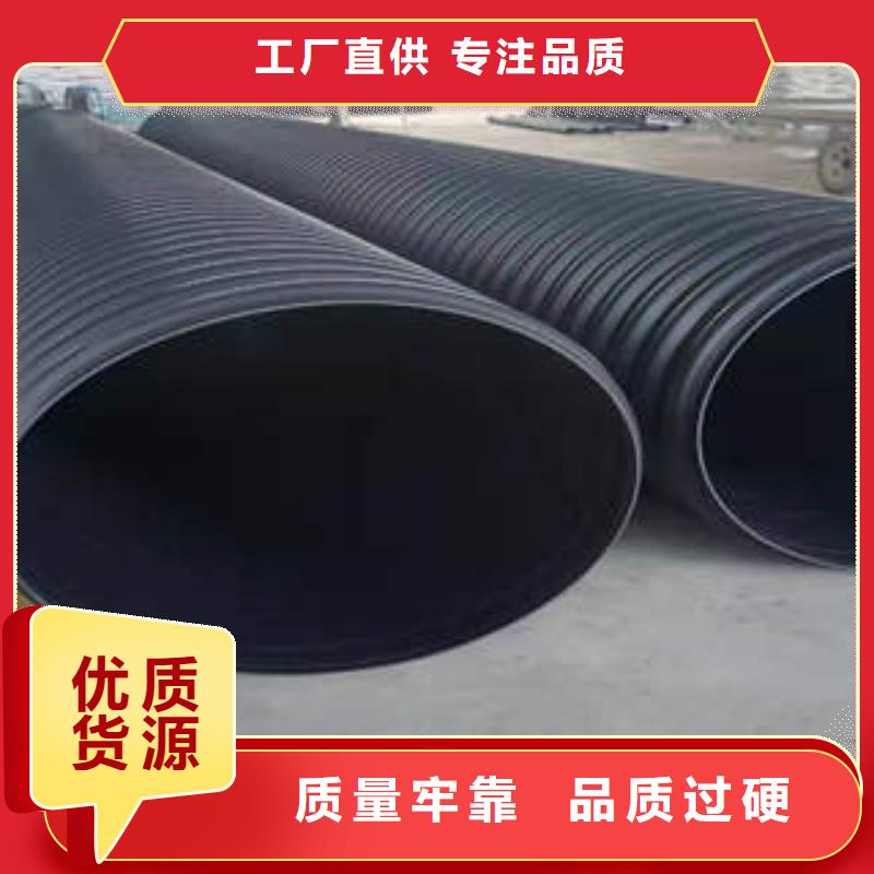 PE钢带增强螺旋波纹管,【CPVC电力七孔】厂家规格全