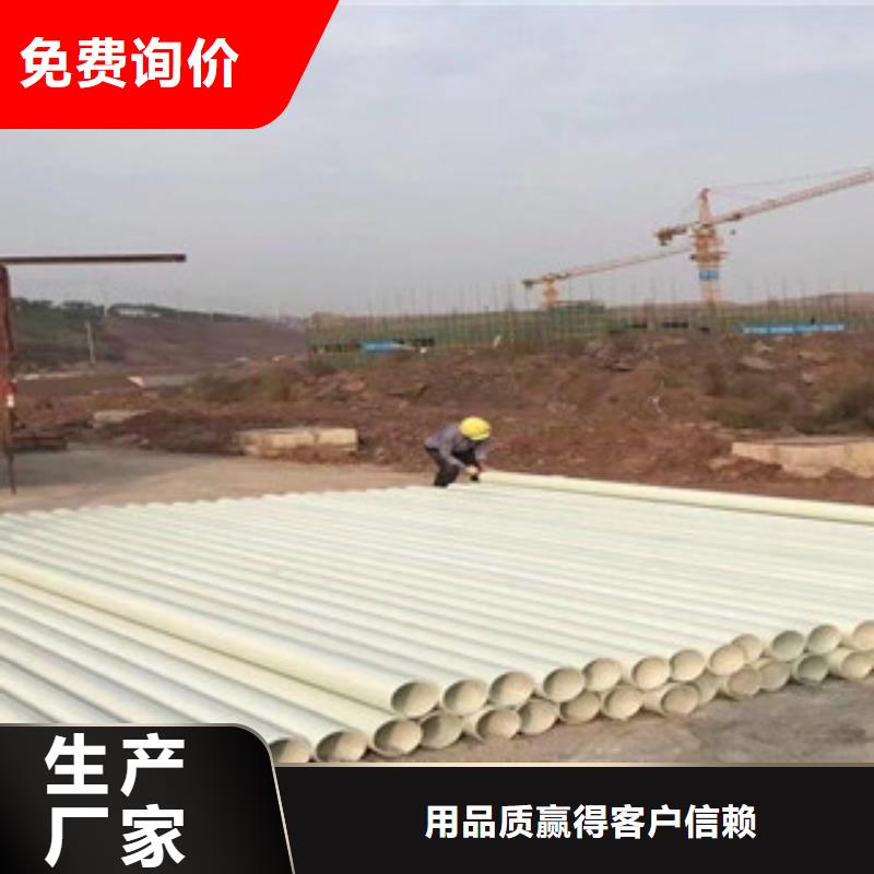 【玻璃钢拉挤电力管】【HDPE穿线管】现货