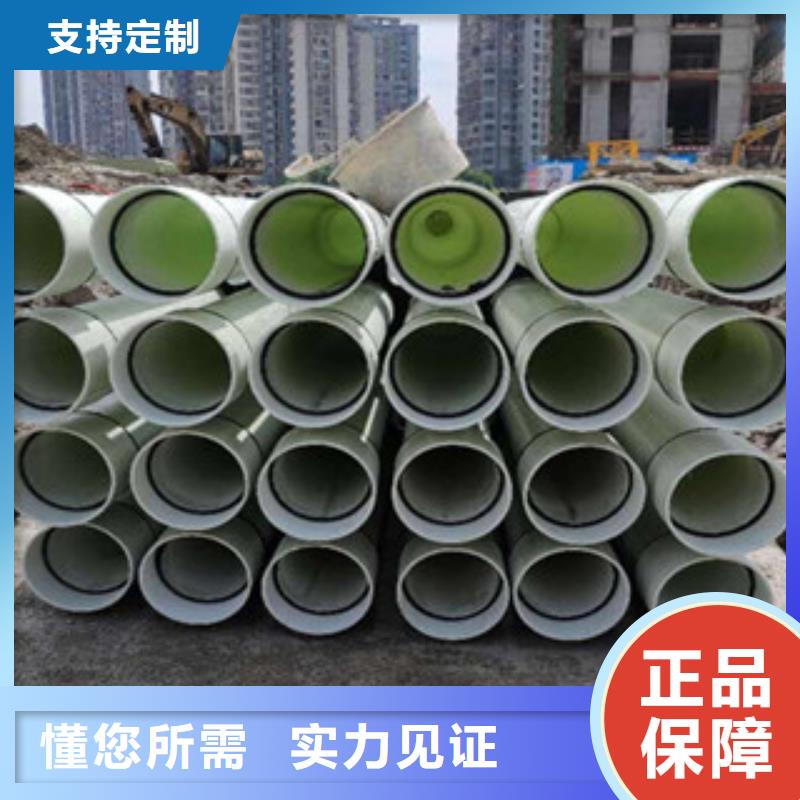 玻璃钢拉挤电力管-MPP电力管工厂现货供应