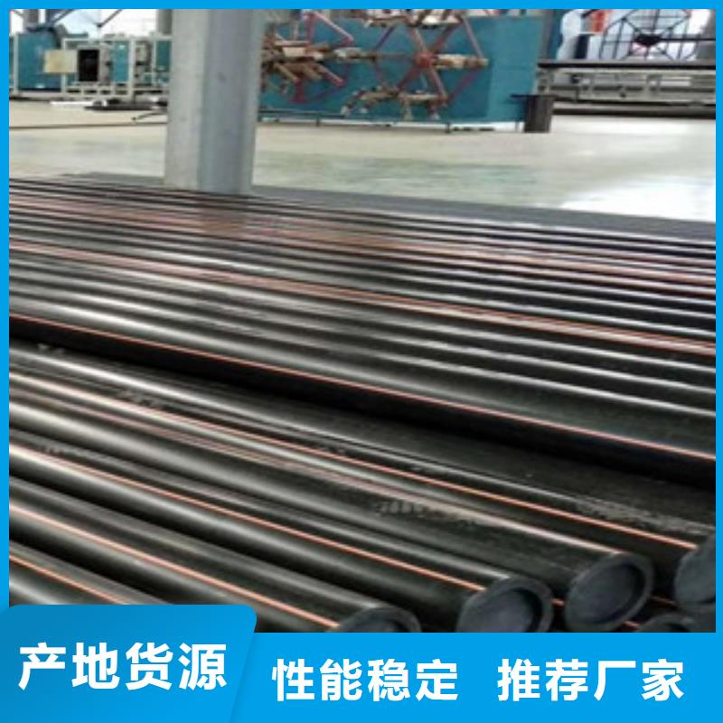 PE燃气管mpp电力管追求细节品质