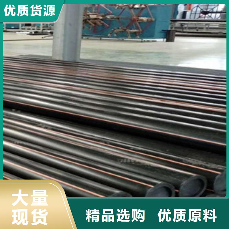 【PE燃气管PE塑钢缠绕管多种规格库存充足】