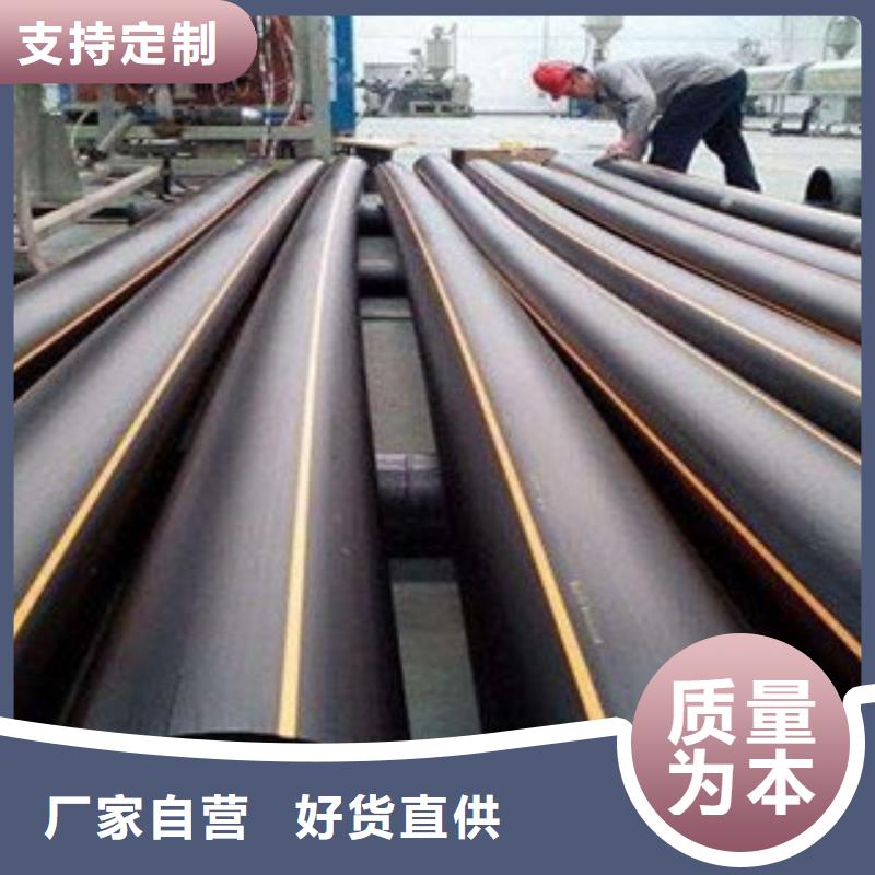 PE燃气管玻璃钢电力管精心打造