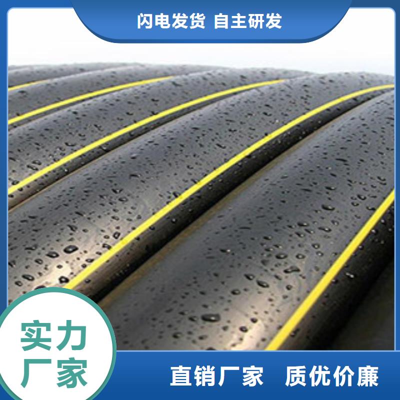 【PE燃气管_【HDPE穿线管】厂家质量过硬】