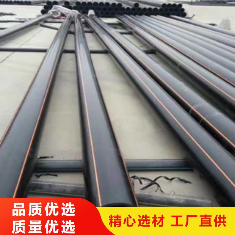 PE燃气管mpp电力管追求细节品质