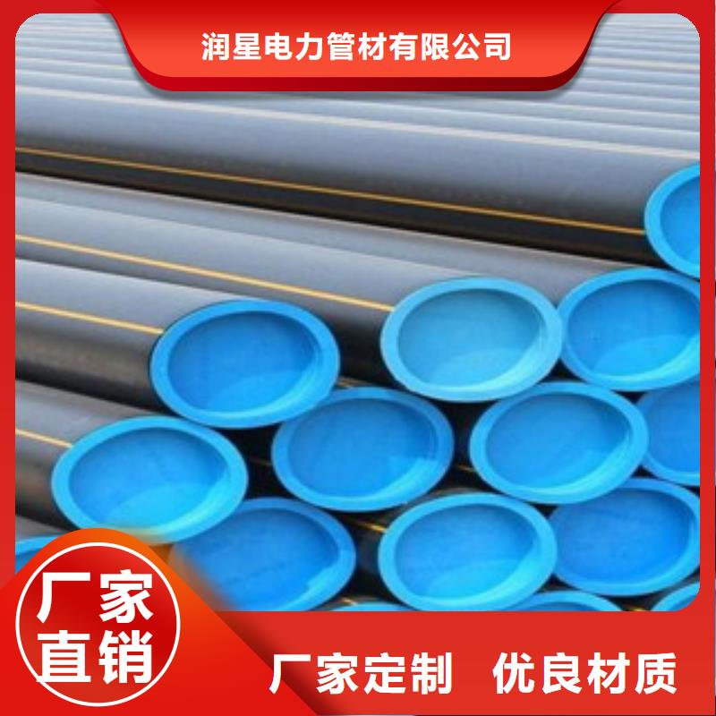 PE燃气管HDPE穿线管卓越品质保障