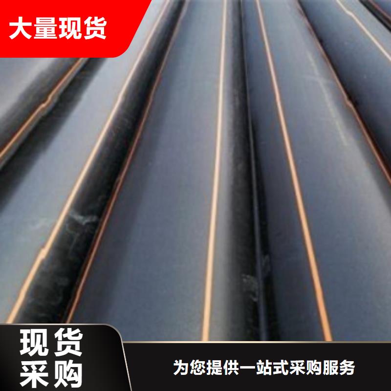 PE燃气管mpp聚丙烯电缆保护管出厂价