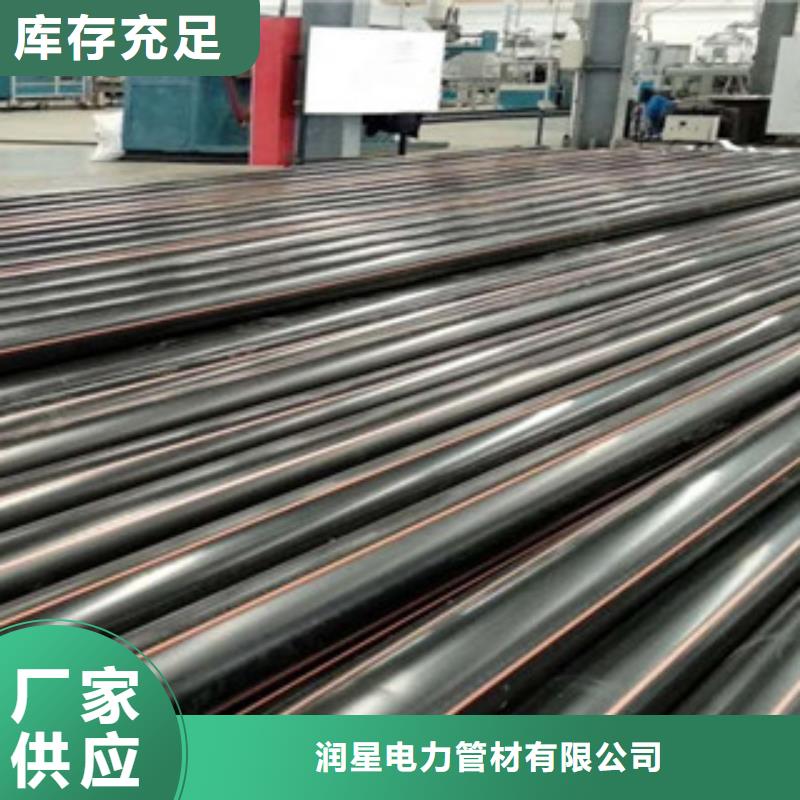PE燃气管mpp电力管追求细节品质