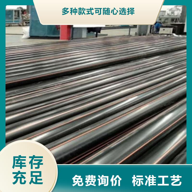 PE燃气管HDPE穿线管卓越品质保障
