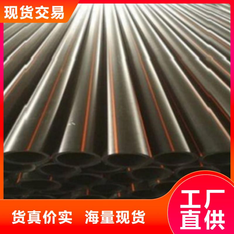 PE燃气管mpp电力管追求细节品质