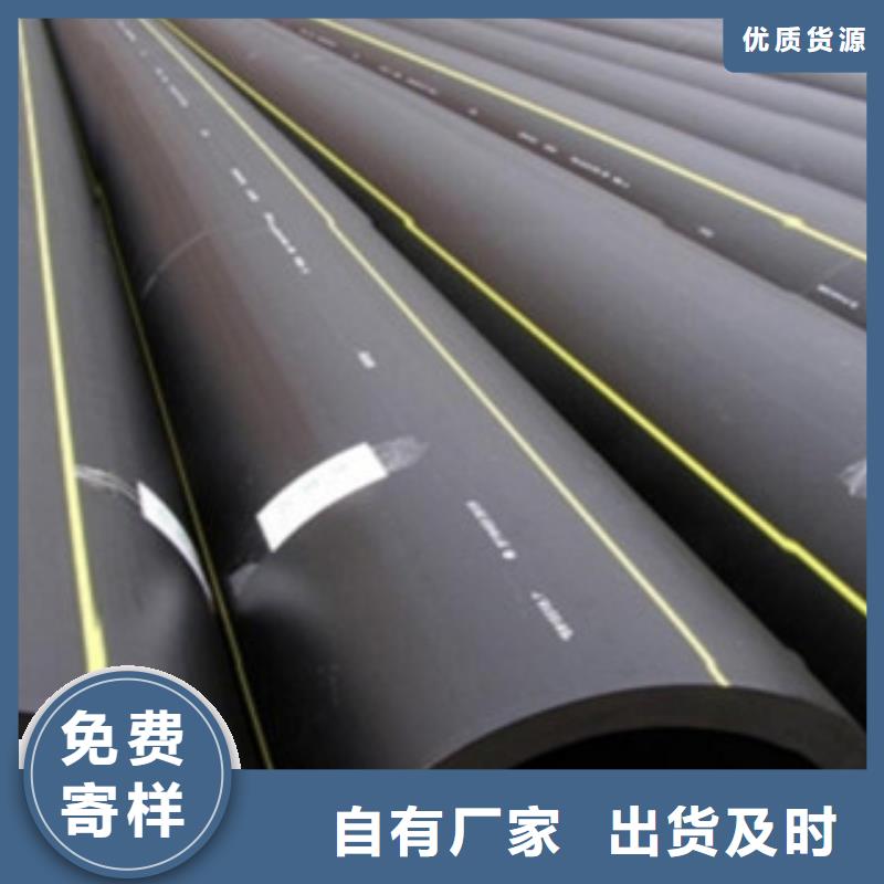 【PE燃气管_缠绕拉挤电力管自主研发】