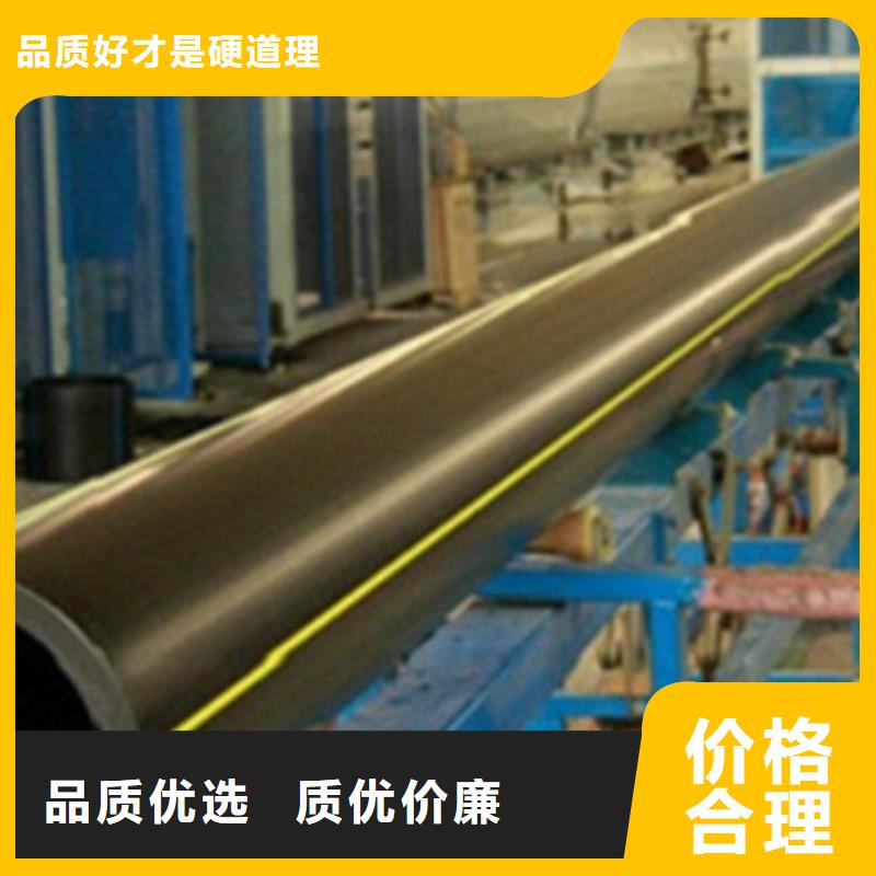 PE燃气管PE双壁波纹管品质有保障
