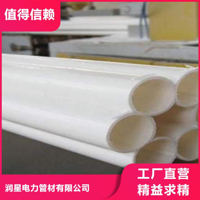 七孔梅花管【电力穿线碳素管】质量三包