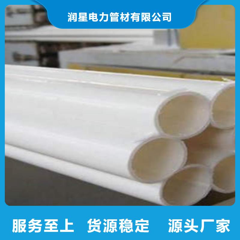 【七孔梅花管】PE燃气管一个起售