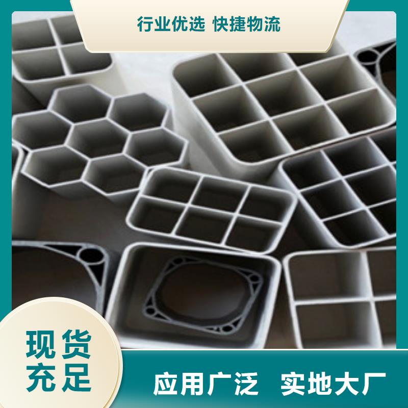 七孔梅花管【电力穿线碳素管】质量三包