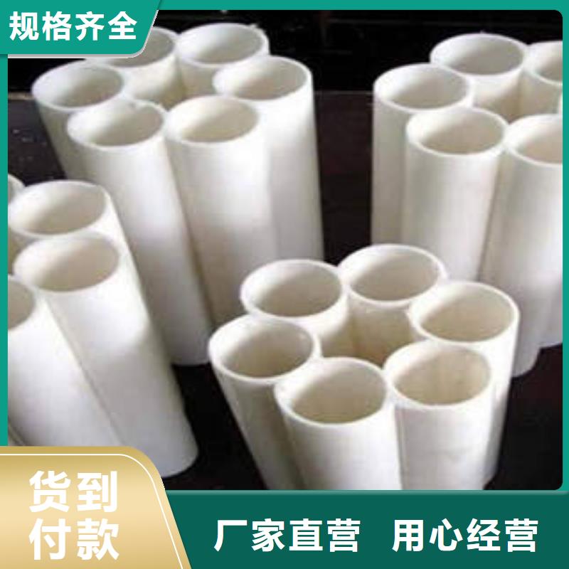 七孔梅花管_阻燃绝缘电工保护管厂家直销货源充足