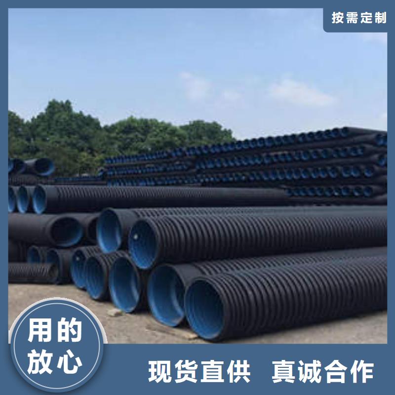 PE双壁波纹管MPP电力管为您提供一站式采购服务