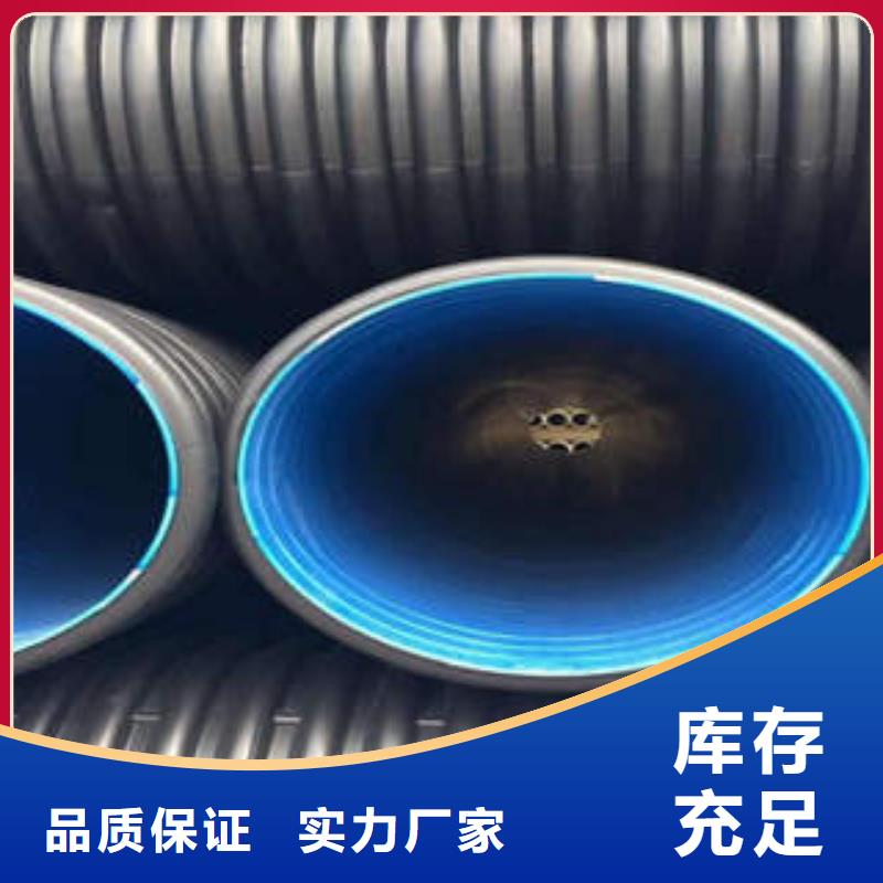 PE双壁波纹管,MPP塑钢复合管经验丰富质量放心