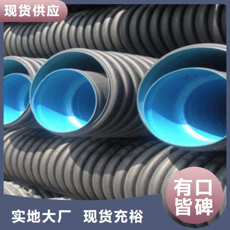 PE双壁波纹管PE钢带增强螺旋波纹管一站式供应