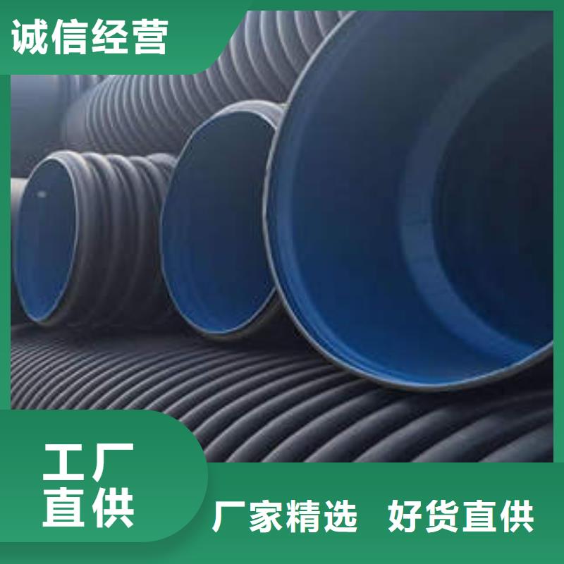 【PE双壁波纹管MPP塑钢复合管厂家精选】