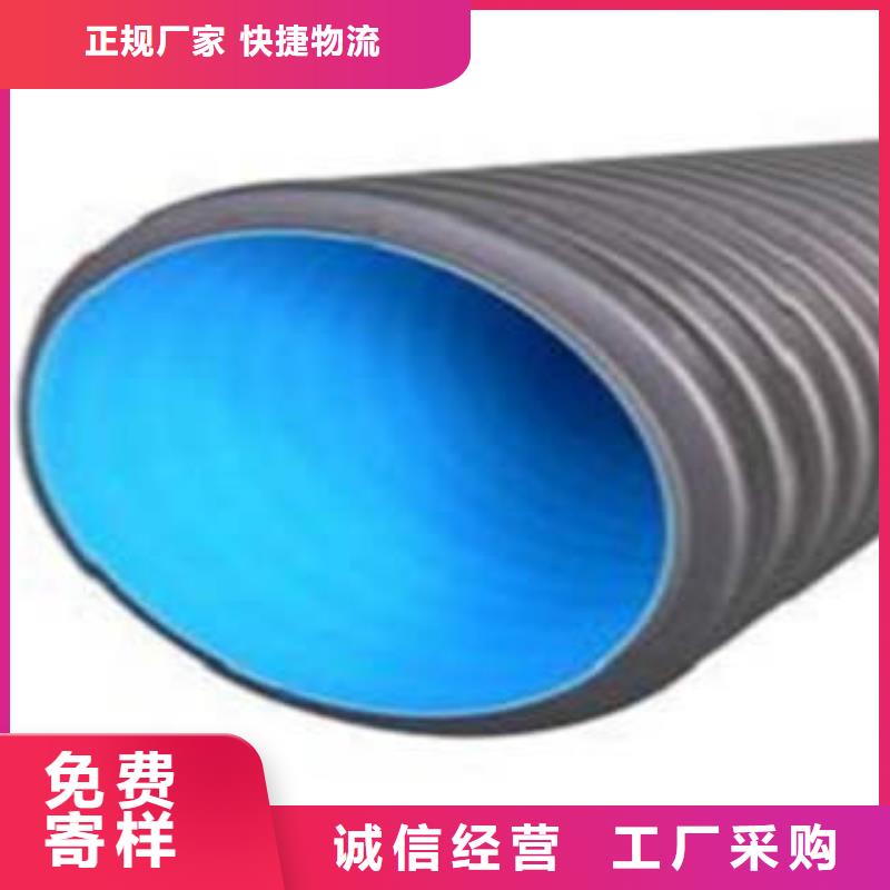 【PE双壁波纹管_mpp电力管适用范围广】