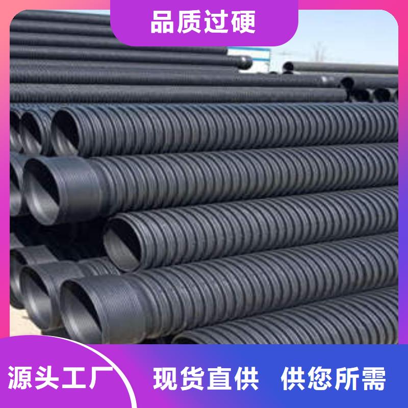 PE双壁波纹管-PE塑钢缠绕管厂家实力雄厚