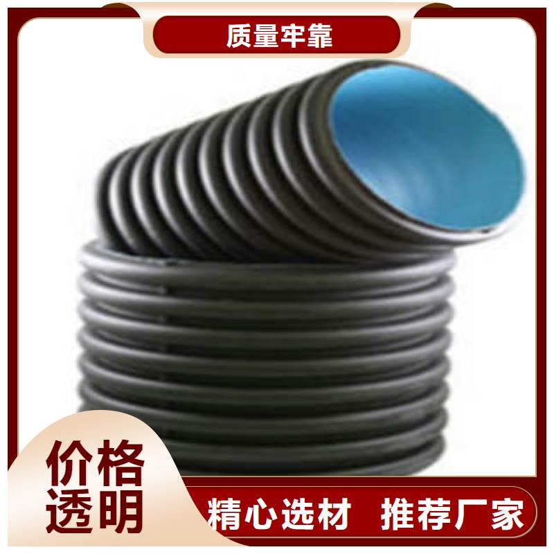 PE双壁波纹管,非开挖拖拉管厂家