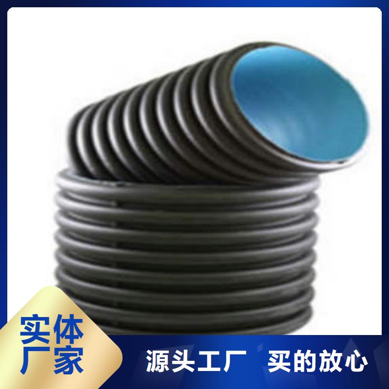 PE双壁波纹管MPP塑钢复合管经验丰富质量放心