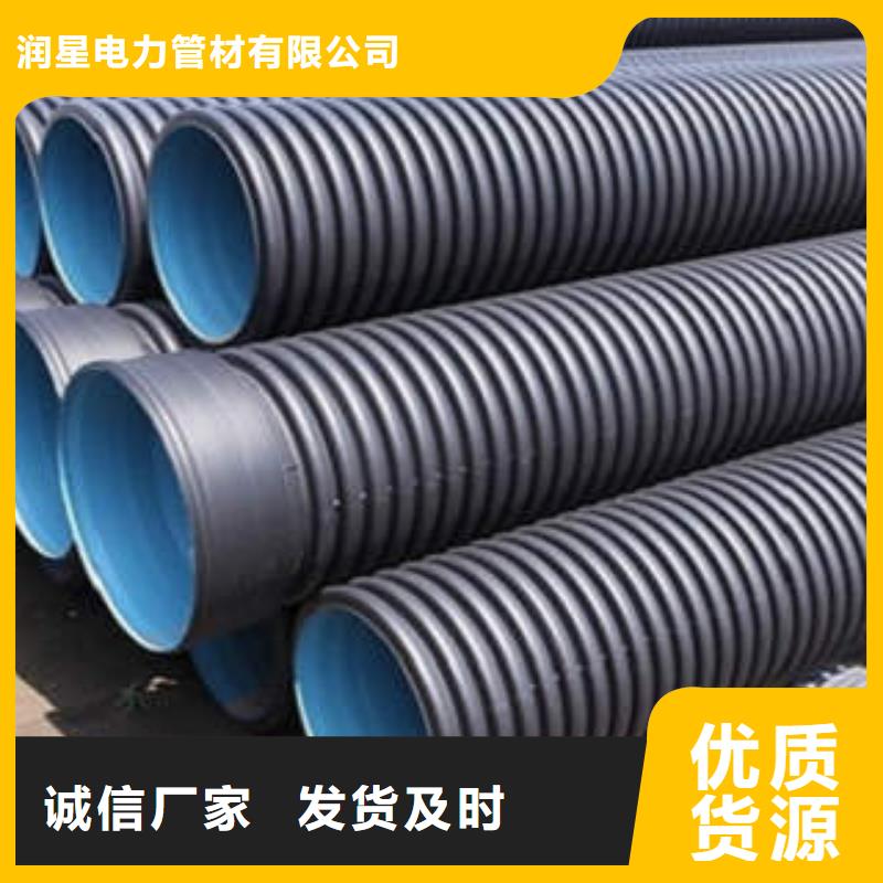 PE双壁波纹管-高压PVC弯头电力管货品齐全
