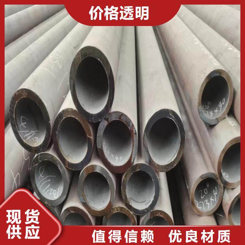 【无缝管_镀锌无缝钢管价格实在】