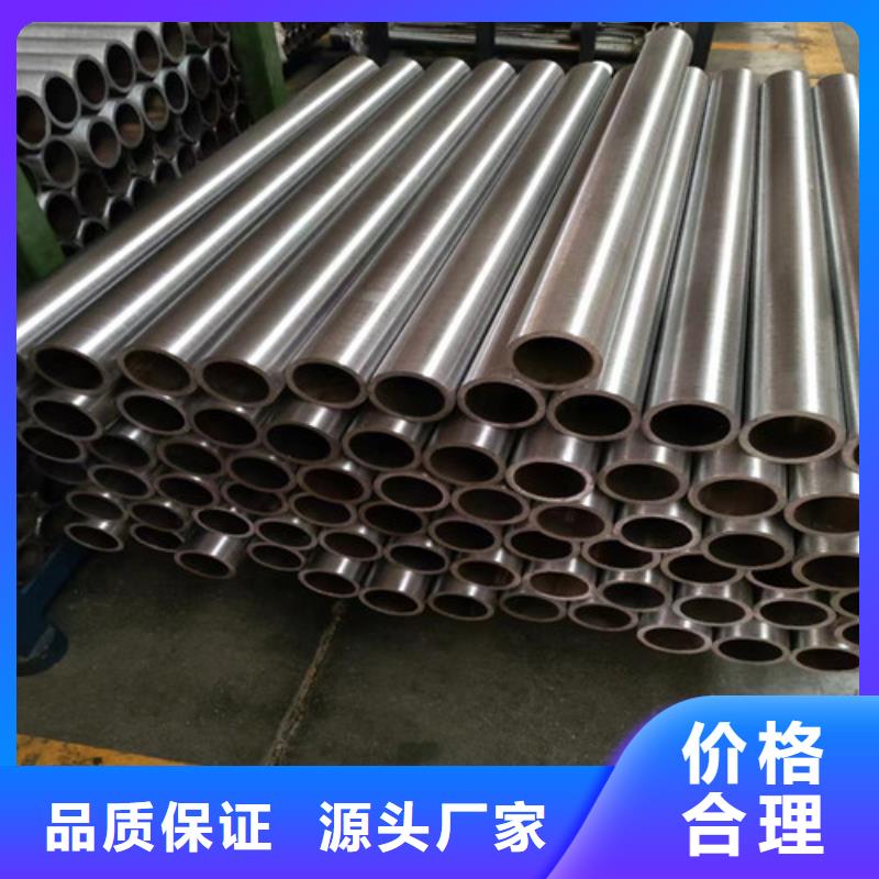 【无缝管】冷库专用管款式多样
