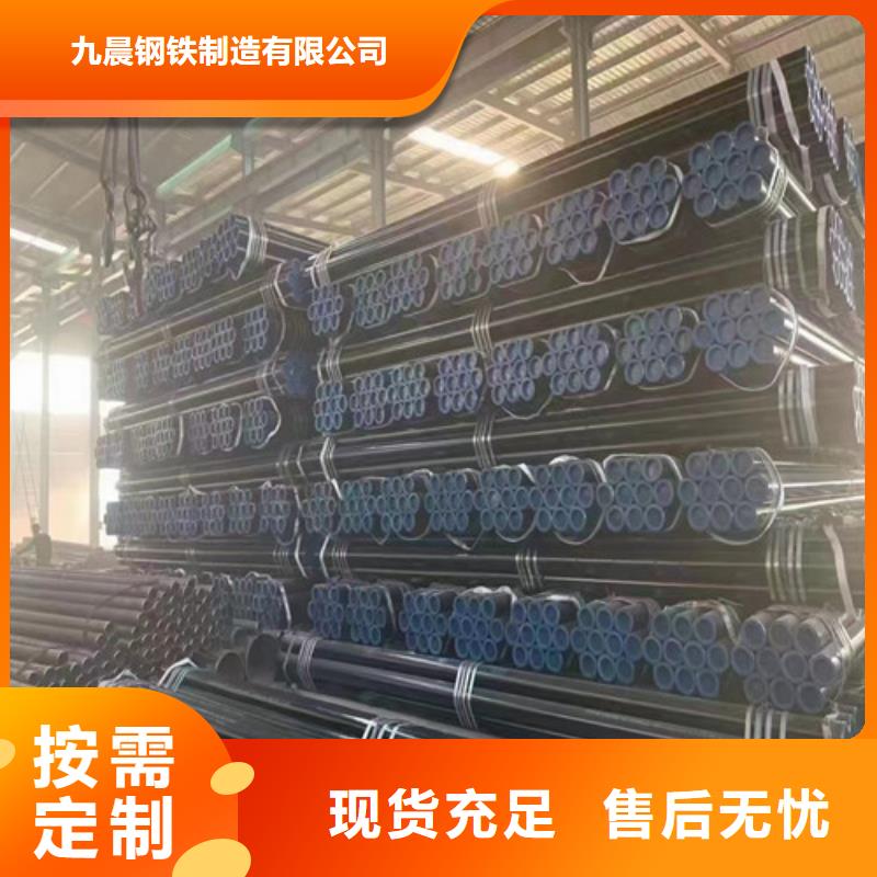 无缝管-Q345D无缝钢管生产厂家种类齐全