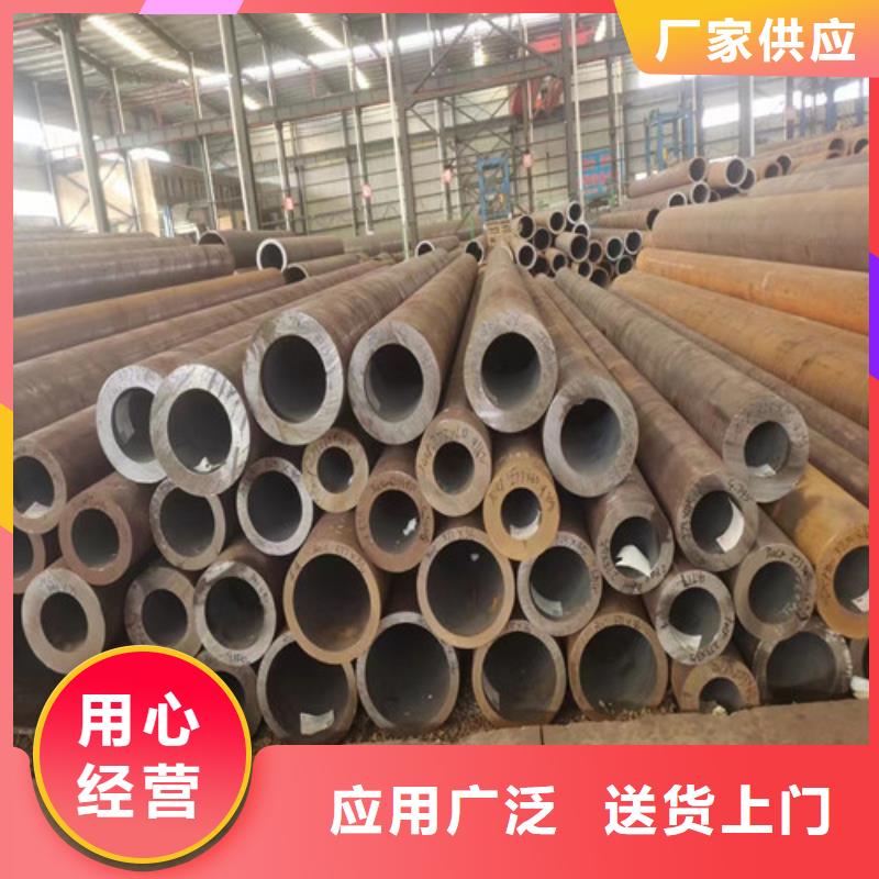 【无缝管】冷库专用管款式多样