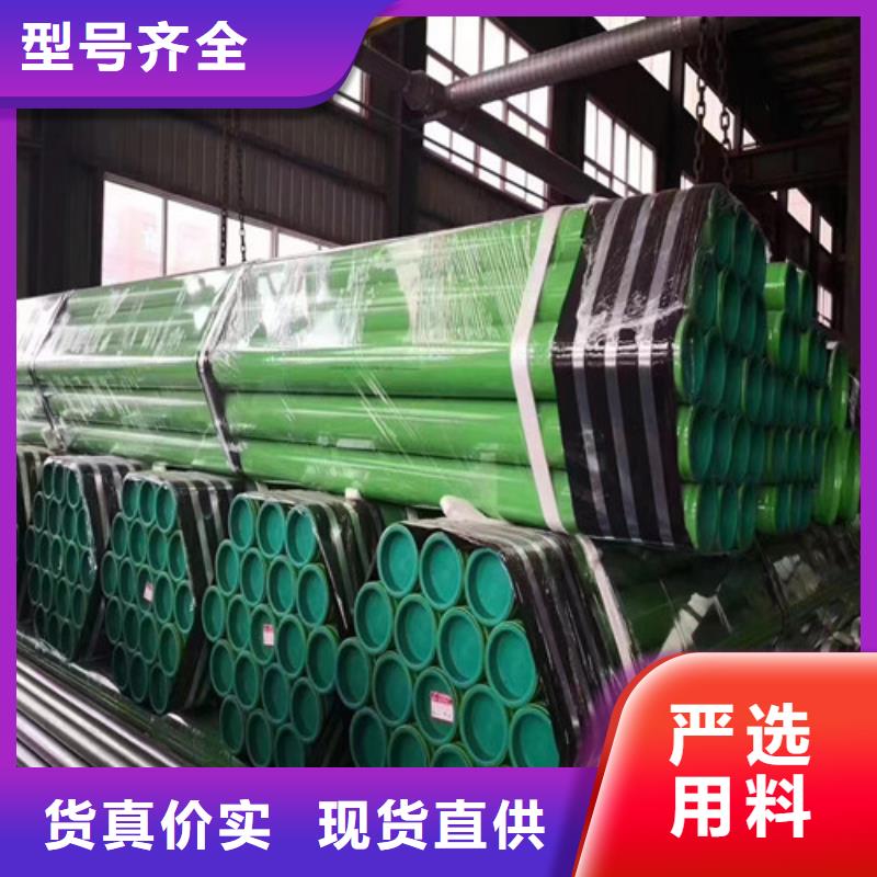 无缝管酸洗磷化管厂家出厂价