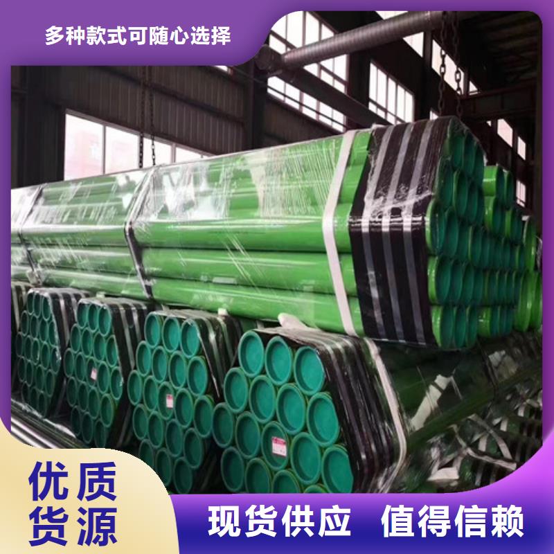 无缝管合金钢管产地工厂