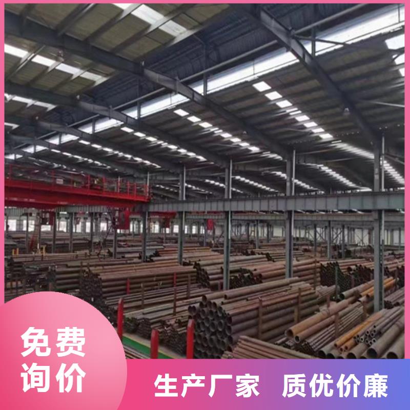无缝管合金钢管大厂生产品质