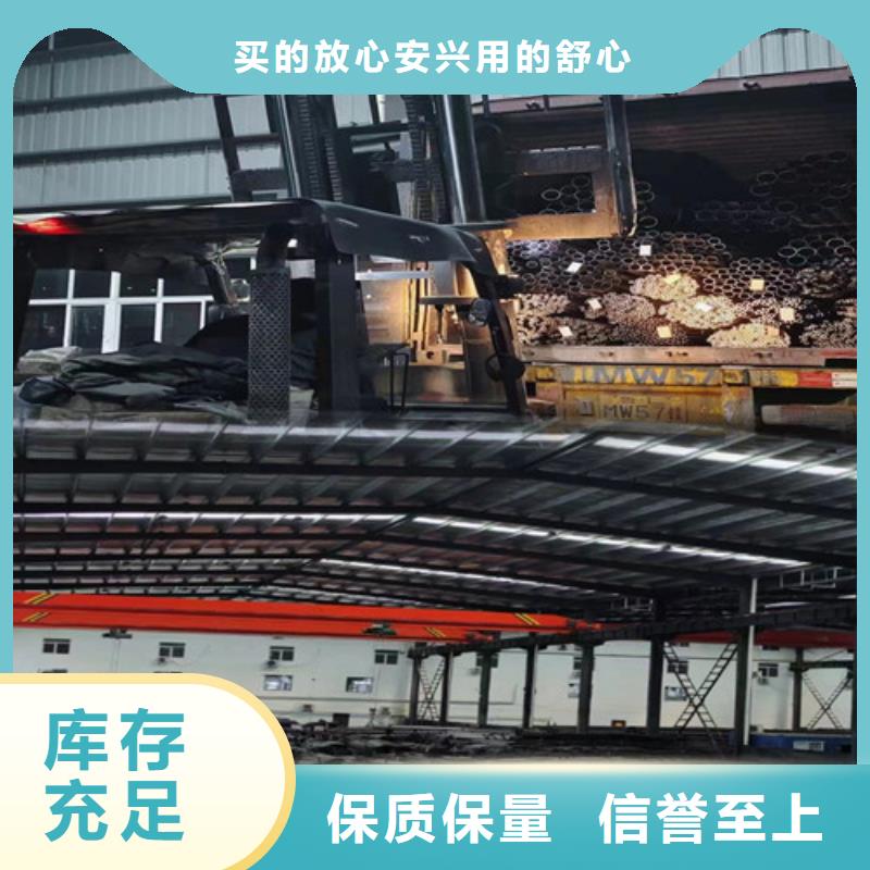 【无缝管】异型管生产安装