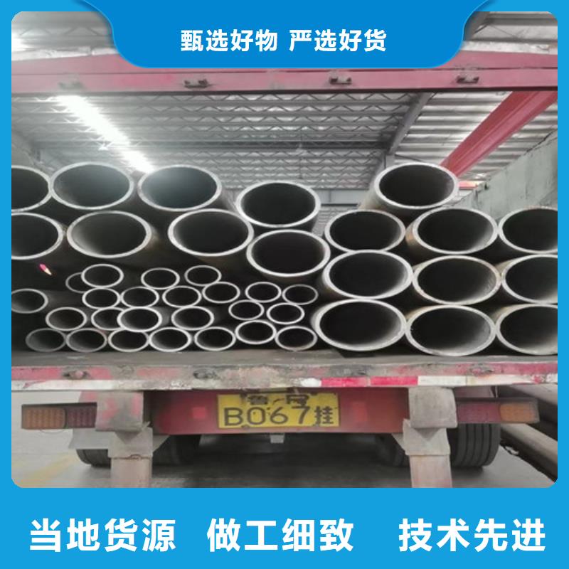 【无缝管】镀锌无缝钢管货到付款