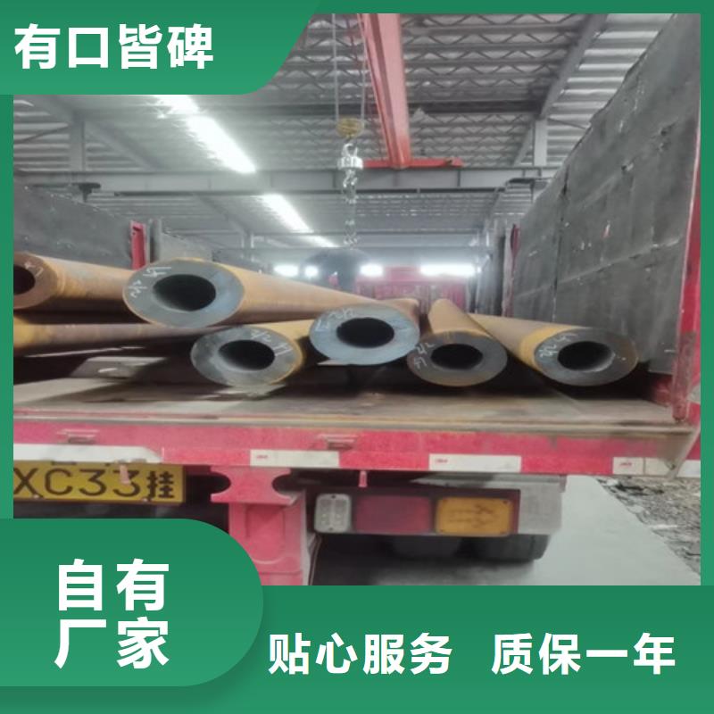 无缝管合金钢管精工制作