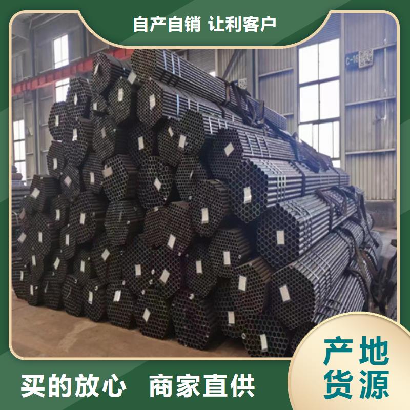 【无缝管】冷库专用管款式多样