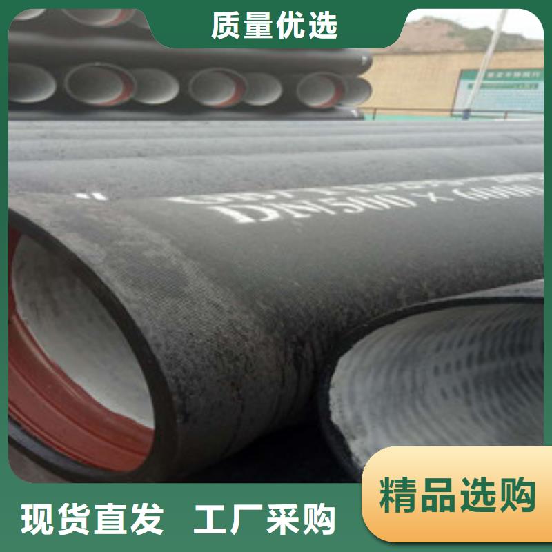 球墨铸铁管异型管按需定做