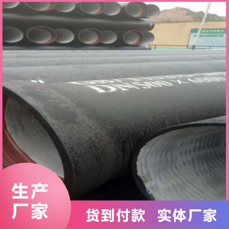 球墨铸铁管异型管按需定做